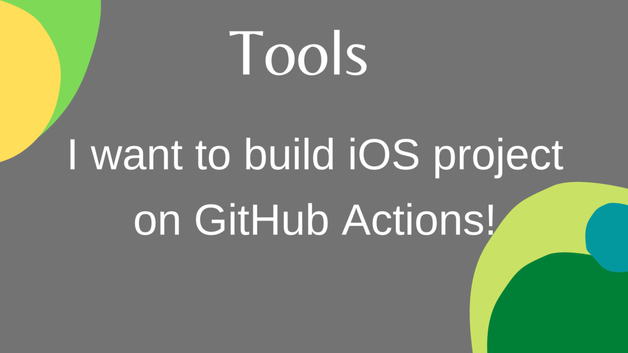 github-actions-ios-build-en