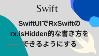 swiftui-hidden-modifier