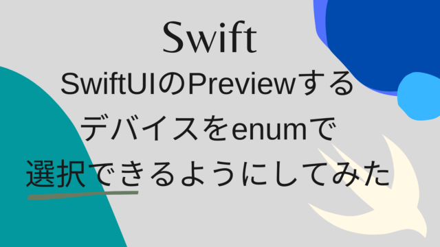 swiftui-preview-device-list-enum