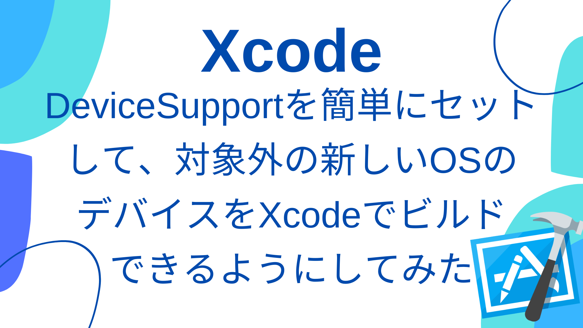 xcode12 4 download