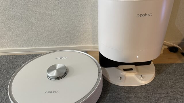 device-neabot-nomo-review