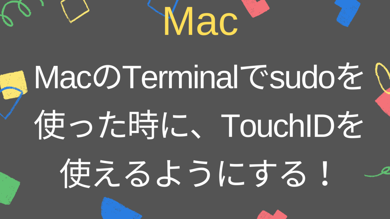 mac-terminal-sudo-touchid