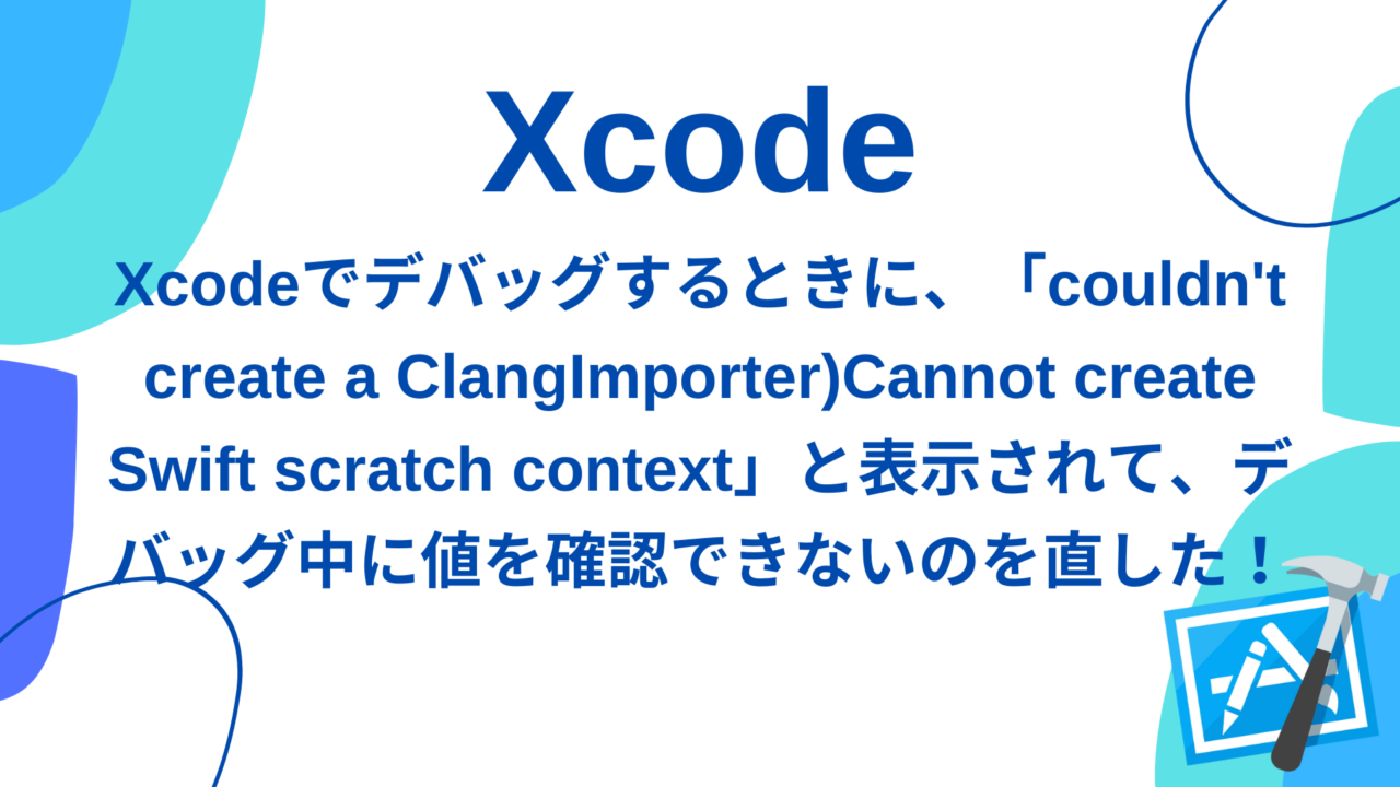 xcode-cant-debug