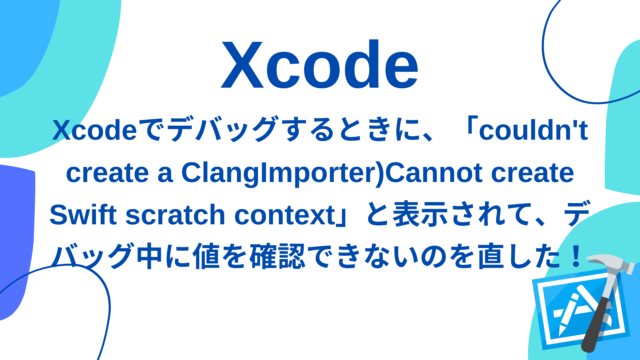 xcode-cant-debug