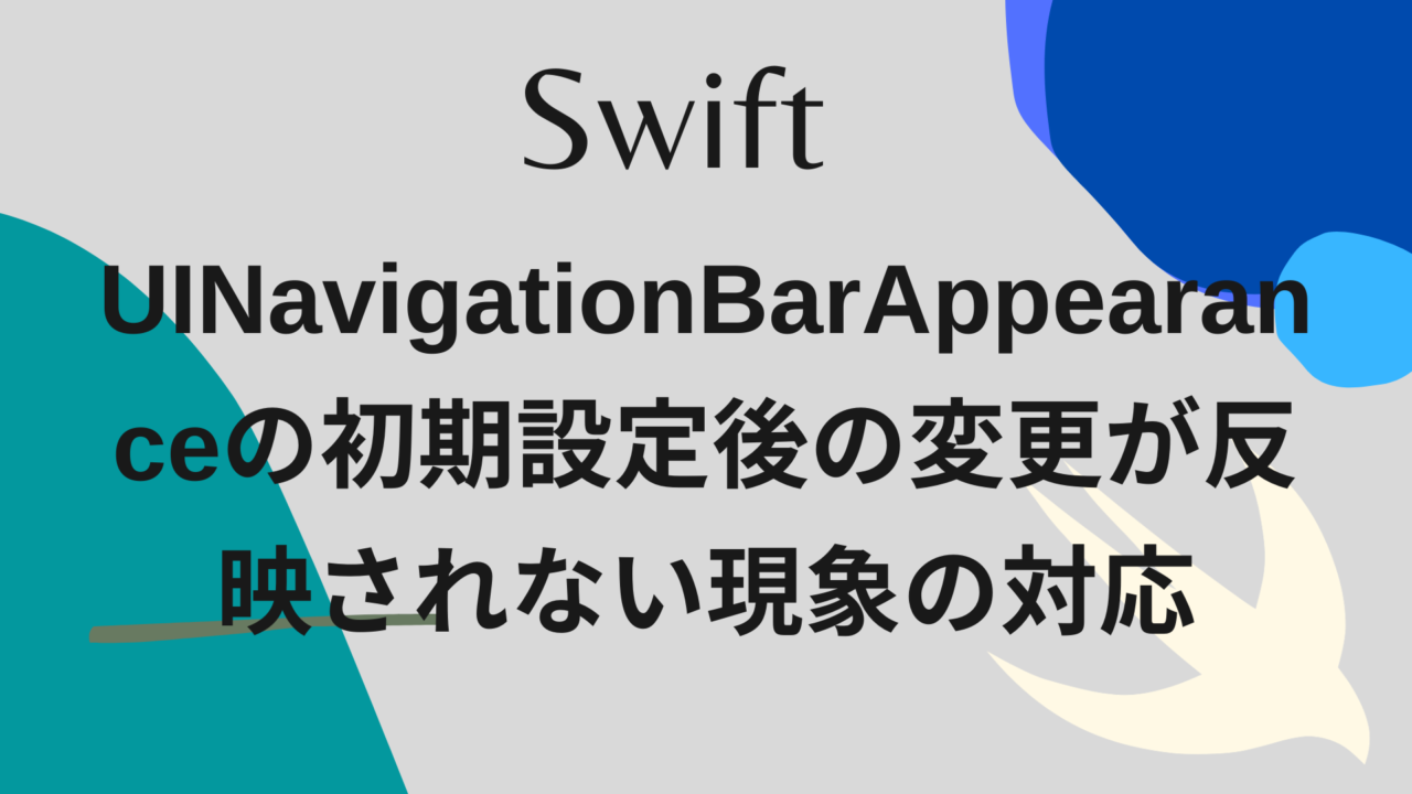swift-uinavigationbarbppearance-reset
