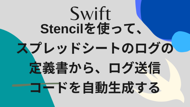 swift-stencil-template-generate